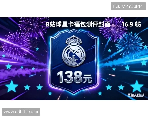 足球球星卡是否值得不拆盒收藏 如何做出更明智的投资决策