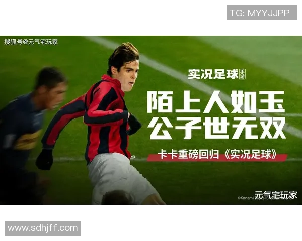 《挑战足球传奇动漫人物猜谜游戏,揭开球星背后的精彩故事》